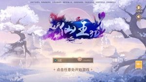 稀有3D国风回合手游【万灵山海之镜完整跨服版】最新整理WIN系服务端+安卓苹果双端++GM授权后台+假人陪玩+详细搭建教程-源码巢