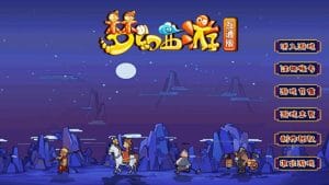 MT3换皮MH【玉京谣】最新整理Linux手工服务端+安卓苹果双端+GM后台+详细搭建教程-源码巢
