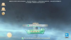 大话回合手游【最新引擎之缥缈西游六阶完整版】最新整理Linux手工服务端+安卓苹果双端+管理后台+详细搭建教程+视频教程-源码巢