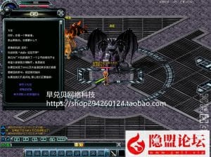 某宝破解端决战NEO单机版特色镜像服务端装备道具任意刷无限货币+隐盟视频教程+GM工具及脚本命令-源码巢