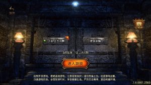 战神引擎传奇手游【上古沉默单职业完整版】最新整理WIN系特色服务端+安卓苹果双端+GM后台+详细搭建教程-源码巢