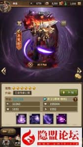三国策略智力稀有放置卡牌回合手游【三国策略之蛮将三国500级完整版】VM一键单机版-Linux手工外网端-开放多区-开放跨服-全物品ID-自定义英雄-多功能GM配套物品后台-双端-源码巢
