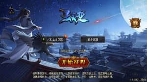 战神引擎传奇手游【上古沉默星辰变】最新整理Win系服务端+安卓苹果双端+GM授权后台+详细搭建教程-源码巢