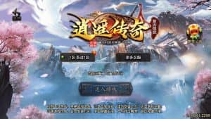 战神引擎传奇手游【逍遥传奇三职业白猪3.1】最新整理WIN系复古服务端+安卓苹果双端+GM后台+详细搭建教程-源码巢