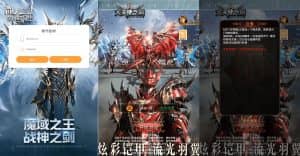 三网H5游戏【奇迹H5之神谕大陆魔改版】最新整理Linux手工服务端+平台币后台+简易安卓APK+GM授权后台+详细搭建教程-源码巢