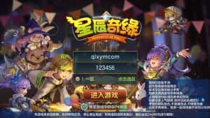 Q萌回合手游【云梦星辰】最新整理Linux本地注册手工端服务端+安卓苹果双端+GM授权后台+详细搭建教程+视频教程-源码巢