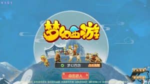 MT3换皮梦幻【梦星痕】最新整理Linux手工服务端+管理后台+GM后台+安卓苹果双端+详细搭建教程+视频教程-源码巢