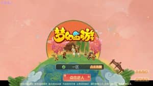 MT3换皮MH【日月逐梦18门派】最新整理Linux手工服务端+全套源码+攻略赞助+管理后台+GM后台+安卓苹果双端+详细搭建教程-源码巢