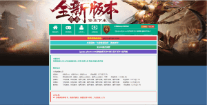 热血传奇页游【热血虎卫三职业】最新整理WIN系服务端+详细搭建教程+外网教程-源码巢