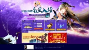典藏角色扮演端游【征途怀旧版】最新整理Win一键服务端+PC客户端+GM工具+详细搭建教程-源码巢