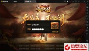 稀有经典白日门传奇手游【雄霸江湖】VM一键单机端+隐盟视频教程+GM网页充值和邮件物品后台-源码巢