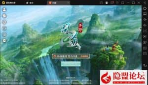 隐盟最新整理【问道五周年商业版】VM一键单机端注册+本地验证+Liunx手工外网端修复线路切换+隐盟视频教程+双端+GM充值后台教程-源码巢