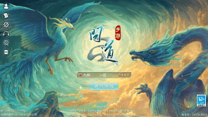 经典回合手游【某道-六周年阵营145版】最新整理Linux手工服务端+双端+代理系统+充值后台+详细搭建教程-源码巢