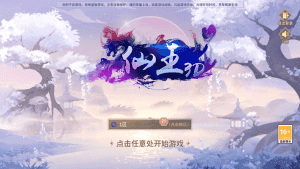 稀有3D国风回合手游【万灵山海之镜神龙修复版】最新整理Linux手工服务端+安卓苹果双端+GM授权后台+运营后台+假人陪玩+无限开新区脚本+详细搭建教程-源码巢
