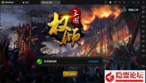 三国策略智力史诗国战手游【权倾三国粉金版】最新整理VM一键单机版-Win手工外网端-隐盟视频教程-GM网页后台-双端-源码巢