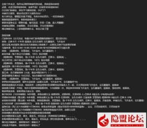 精品怀旧天龙八部忆当年行走技能书超变版VM一键单机端+隐盟视频教程+GM工具-源码巢