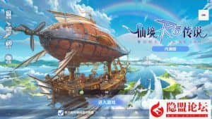 3D萌萌冒险手游【仙境传说.爱如初见RO】最新整理VM一键单机版+Linux手工外网端+安卓端+隐盟视频教程-源码巢