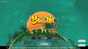 MT3换皮MH【晓梦西游第一季】最新整理Linux手工服务端+安卓苹果双端+GM后台+全套源码+详细搭建教程-源码巢