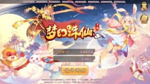 Q萌回合手游梦幻诛仙14职业【斩神诛仙梦诛】最新整理Linux手工端+安卓苹果双端+多功能GM后台+详细搭建教程-源码巢