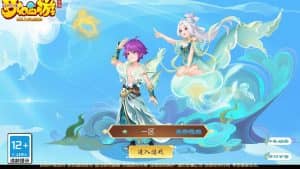 MT3换皮MH【梦长安2冰雪版】最新整理Linux手工服务端+安卓苹果双端+GM后台+全套源码+详细搭建教程-源码巢