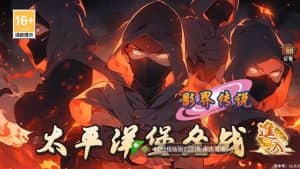 稀有横版卡牌回合手游【火影重生之太平洋堡垒战】最新整理Linux手工服务端+安卓苹果双端+GM授权后台+加解密工具+全套表+详细搭建教程-源码巢