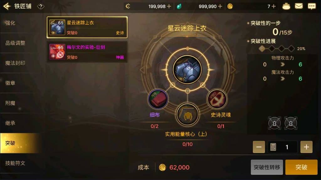 横版闯关手游【韩版DNF70级版】最新整理Win一键服务端+配置工具+GM授权后台+安卓+详细搭建教程+视频教程-源码巢
