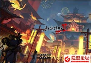 最新整理  新剑侠情缘网络版2VM单机版修复纹饰翅膀+隐盟视频教程+GM工具命令脚本代码+物品ID代码-源码巢