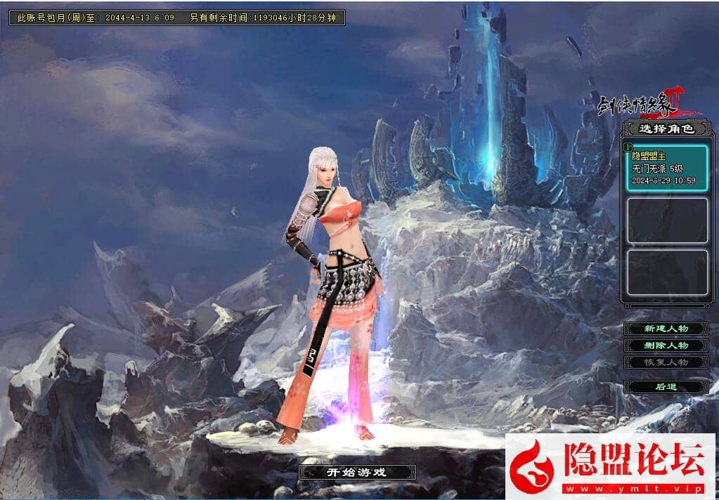 20240629175207821-2
