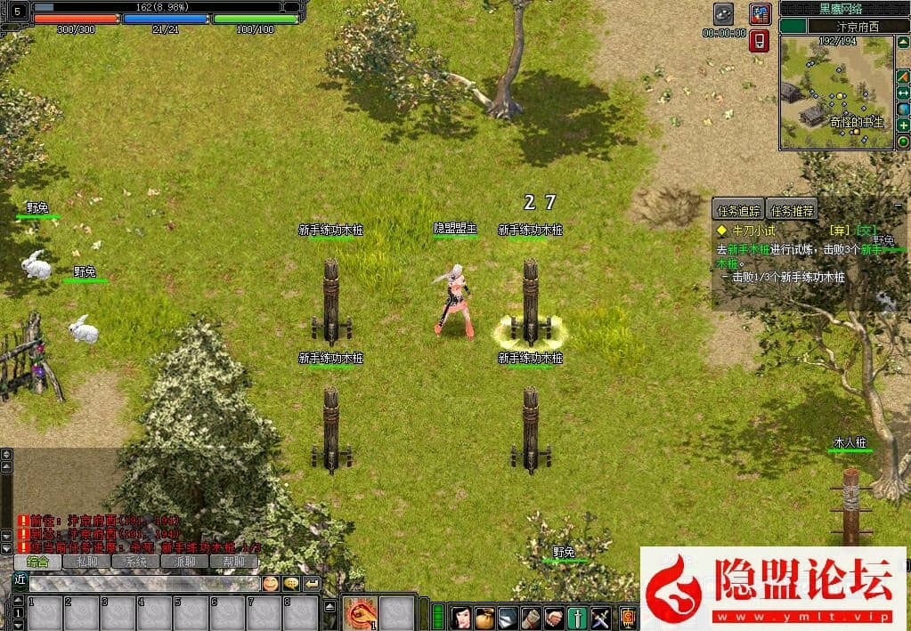 20240629175208888-7
