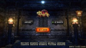 战神引擎传奇手游【天花板1.76新嘟嘟传奇免授权版】最新整理WIN系特色服务端+安卓+GM授权物品后台+详细搭建教程-源码巢