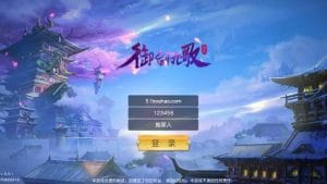 唯美3D仙侠手游【御剑九歌】最新整理Win系服务端+多区跨服+安卓苹果双端+管理后台+GM授权后台+详细搭建教程-源码巢