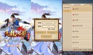 经典竖版武侠手游【天龙八部荣耀打金版】最新整理单机一键即玩服务端+Linux手工服务+安卓+运营后台+加解密工具+GM后台+详细搭建教程-源码巢