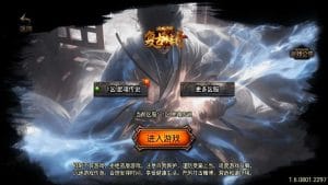 战神引擎传奇手游【星魂传说新UI修复版】最新整理Win系服务端+安卓苹果双端+GM授权后台+详细搭建教程-源码巢