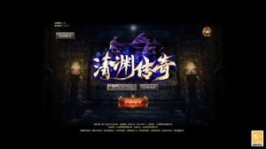 三网H5游戏【清渊白鹭冰雪H5完整版】最新整理单机一键即玩服务端+Linux手工服务端+全套源码+转表工具+管理后台+GM后台+安卓+详细搭建教程+视频教程-源码巢