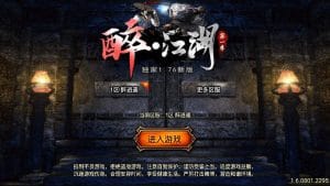 战神引擎传奇手游【1.76醉江湖独家修复完整版-白猪5】最新整理Win系复古服务端+安卓苹果双端+GM授权物品后台+详细搭建教程-源码巢