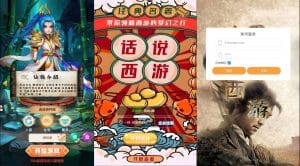 三网H5游戏【话说西游H5】最新整理单机一键即玩镜像服务端+Linux手工服务端+GM后台+详细搭建教程-源码巢