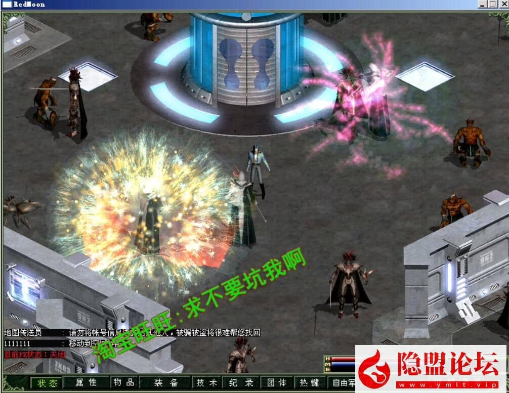 20240718221318693-3
