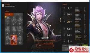 超稀有资源网单【天堂1R重置版】VM一键单机版+隐盟视频教程-源码巢