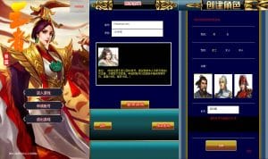 典藏怀旧手游【幻想三国之王者三国OL】最新整理WIN系服务端+安卓+详细搭建教程-源码巢
