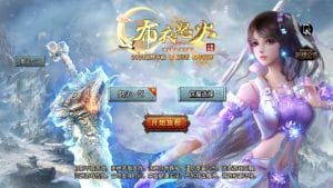 战神引擎传奇手游【怒火一刀三职业-小兰插件免授权】最新整理Win系特色服务端+安卓苹果双端+GM授权后台+详细搭建教程-源码巢