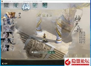 最新整理2024.07.23更新版物集逍遥大话VM一键单机版+各种功能齐全+隐盟视频教程+GM网页管理后台-源码巢