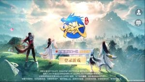 3D仙侠手游【原龙武魔改优化版】最新整理Win半手工服务端+多区+GM授权后台+安卓苹果双端+详细搭建教程+视频教程-源码巢