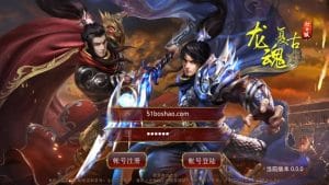 传世手游【华阴龙魂复古打金版】最新整理单机一键即玩镜像端+Linux手工服务端+安卓+GM授权后台+详细搭建教程-源码巢