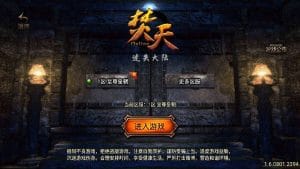 战神引擎传奇手游【单职业焚天魂环40大陆免受权版】2023整理特色服务端+远古九界+大陆穿梭+神界穿梭+最终篇章【站长亲测】-源码巢