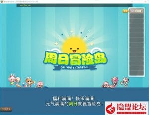 2024最新整理【冒险岛192最新版30职业】VM一键单机版+win手工外网端+视频教程+GM工具+PC客户端-源码巢