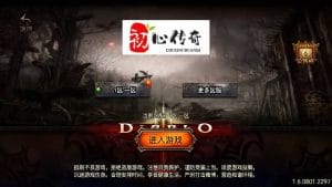 战神引擎传奇手游【176初心复古赤月终极版-白猪3】最新整理单机一键即玩镜像端+Win系复古服务端+安卓苹果双端+GM授权物品后台+详细搭建教程-源码巢