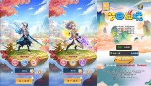 三网H5游戏【大圣轮回之梦回仙境H5】最新整理单机一键即玩镜像端+Linux手工服务端+GM后台+详细搭建教程-源码巢