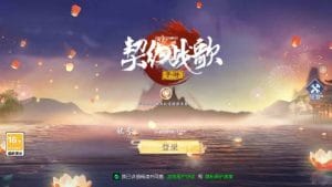 3D仙侠手游【天之禁】最新整理单机一键即玩镜像端+Linux手工端+安卓+运营后台+CDK授权后台+详细搭建教程+全套源码+编译教程-源码巢
