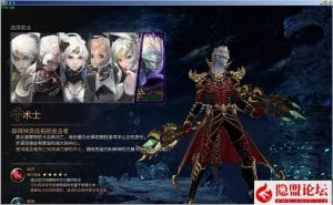 稀有怀旧网单【灵魂回响70端】VM一键单机版仅支持WIN7系统单机玩+隐盟视频教程+GM命令和物品全ID-源码巢