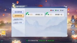 3D仙侠手游【天之禁-契约战歌跨服版】最新整理单机一键即玩镜像端+WIN系服务端+多区+跨服+安卓+运营后台+GM清包授权后台+详细搭建教程+视频教程-源码巢